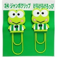 Stationery - Sanrio / Kero Kero Keroppi