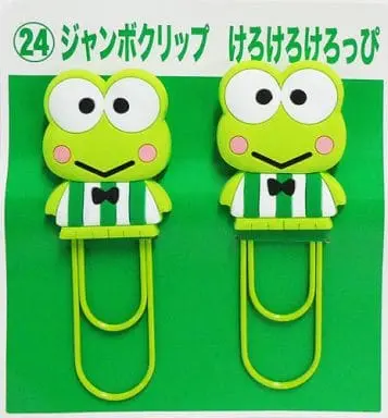 Stationery - Sanrio / Kero Kero Keroppi