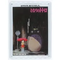 Postcard - My Neighbor Totoro / Kusakabe Mei & Big Totoro