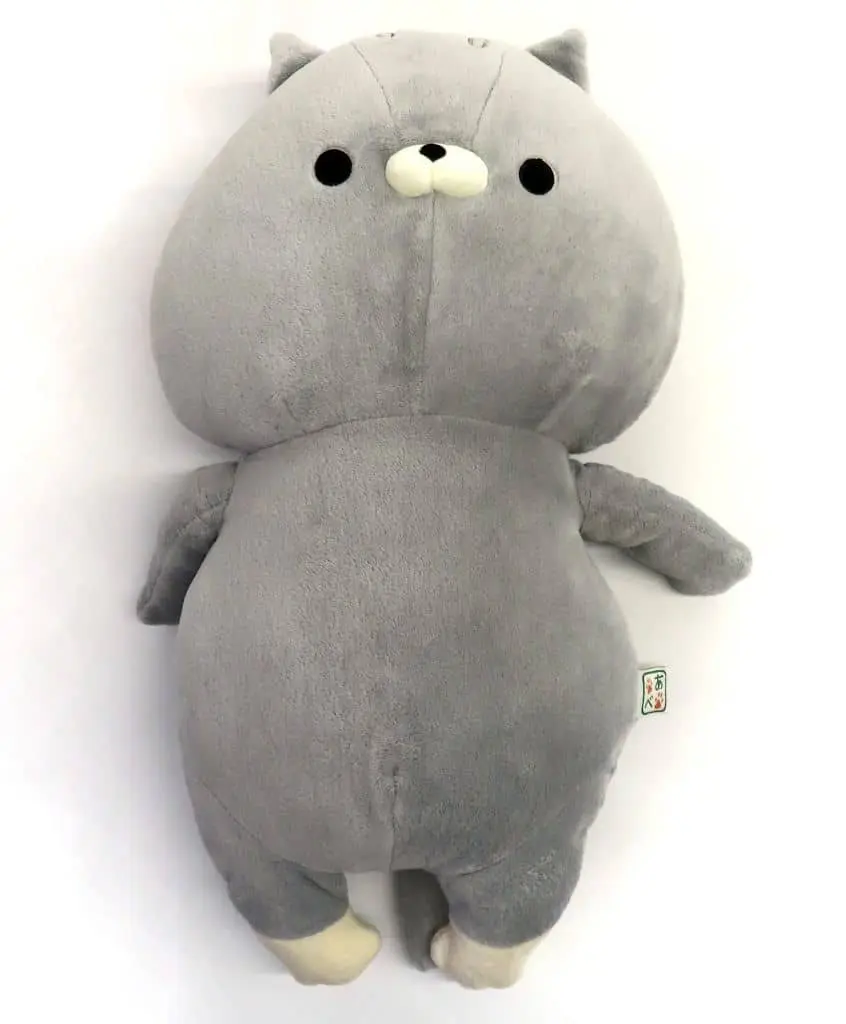 Plush - Okaeri Sonoda Kun