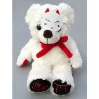 Plush - Bear