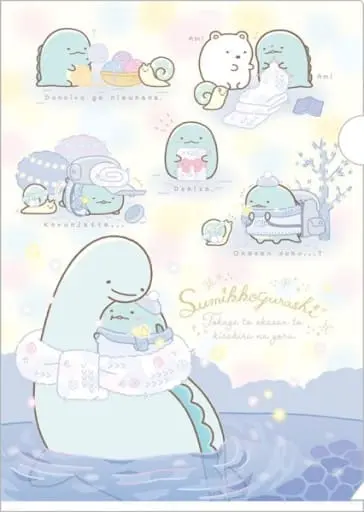 Key Chain - Sumikko Gurashi