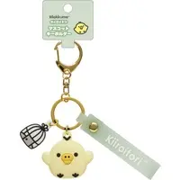 Key Chain - RILAKKUMA / Kiiroitori