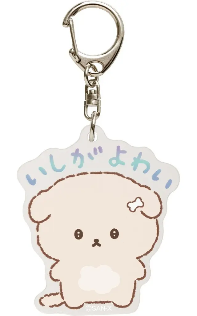 Key Chain - Ishiyowa-chan