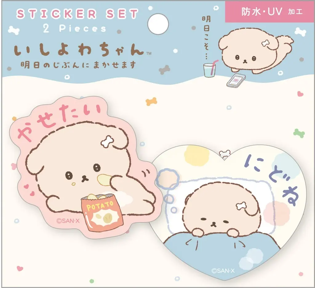 Stickers - Ishiyowa-chan