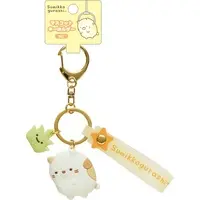 Key Chain - Sumikko Gurashi / Neko (Gattinosh)