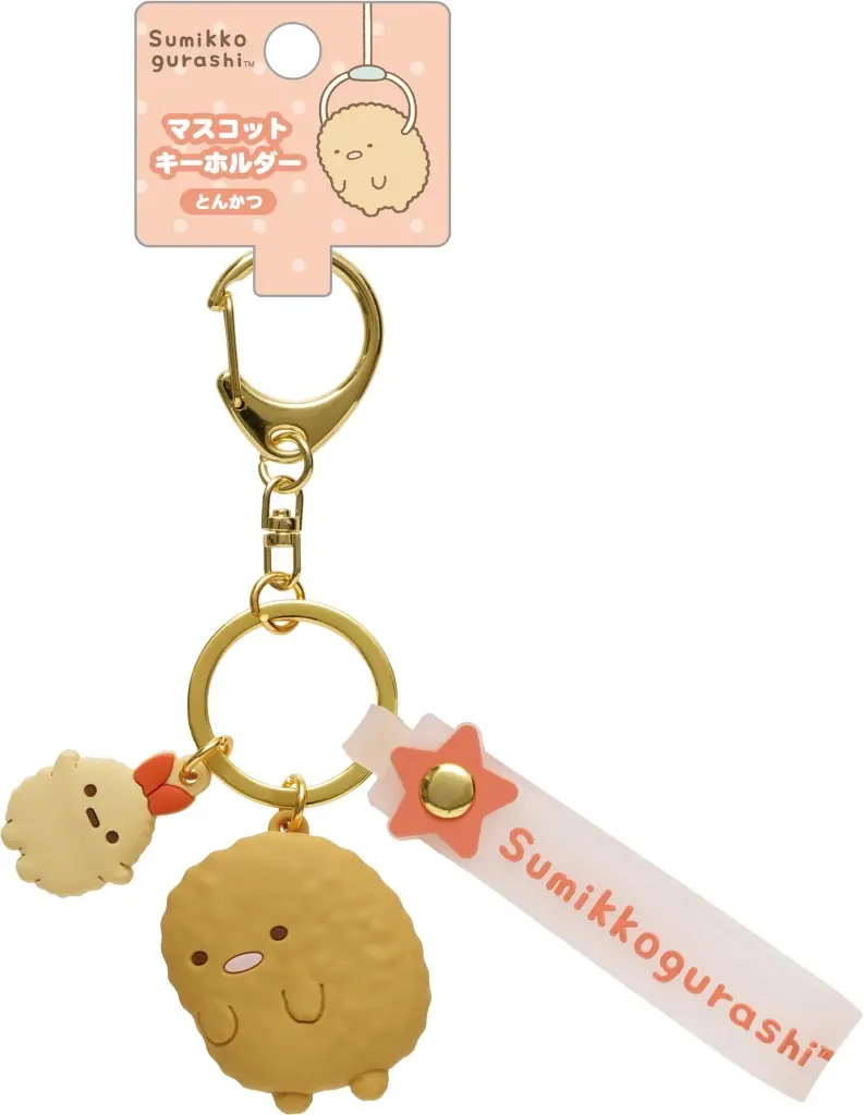 Key Chain - Sumikko Gurashi / Tonkatsu (Capucine)