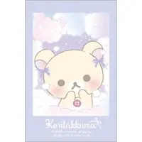 Letter Set - Character Card - RILAKKUMA