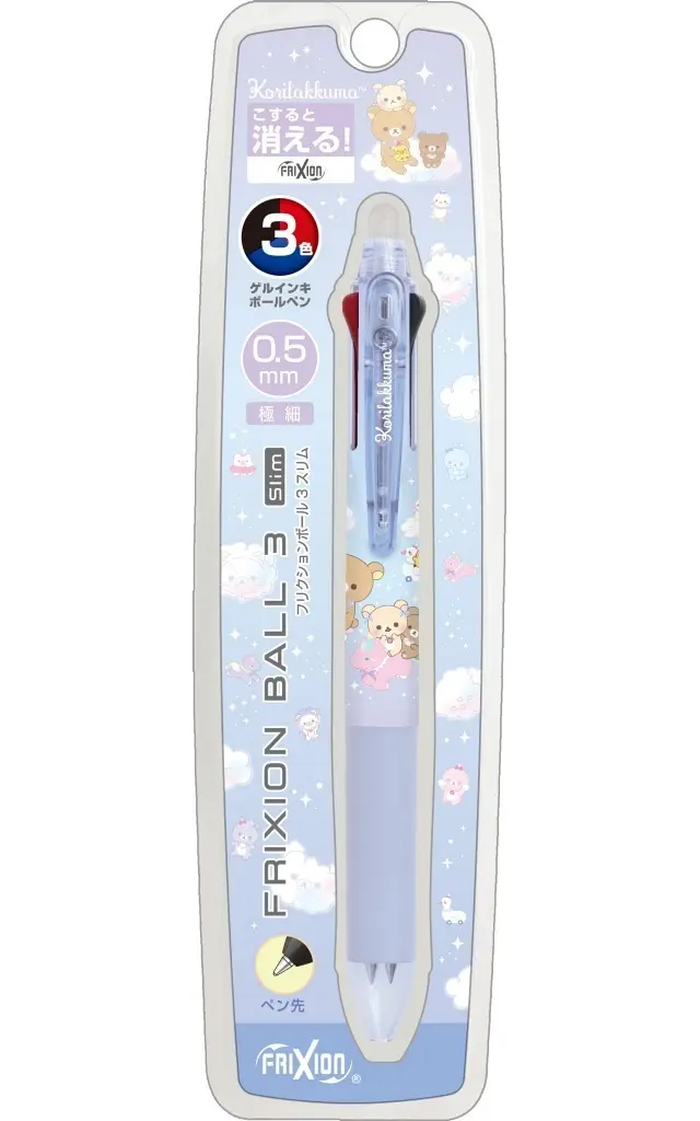 Stationery - RILAKKUMA