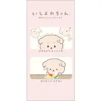 Stationery - Plastic Folder (Clear File) - Ishiyowa-chan