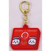 Key Chain - Chiikawa