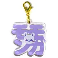 Key Chain - Chiikawa / Momonga