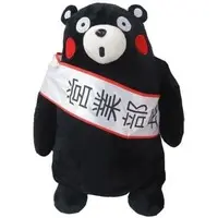 Plush - Yuru-chara / Kumamon