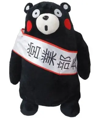 Plush - Yuru-chara / Kumamon