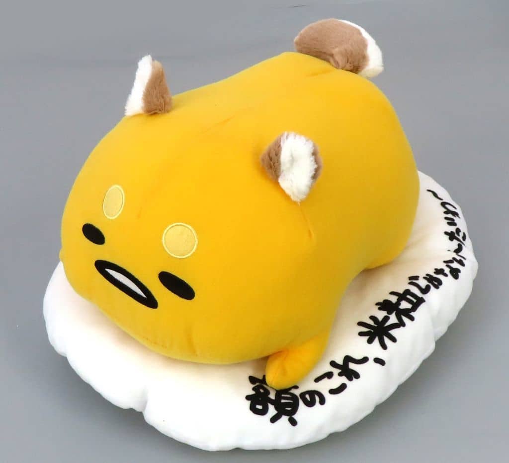 Plush - Sanrio / Gudetama