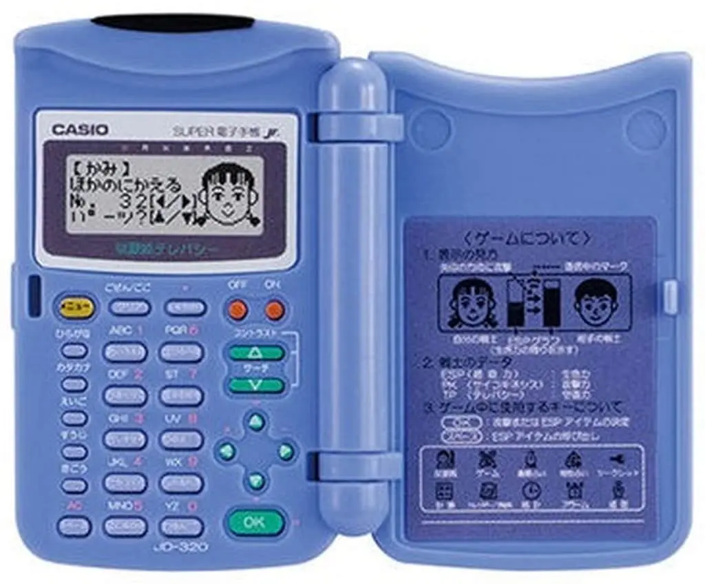 USED) Trading Figure - CASIO Electronic Notebook Collection (似顔絵テレパシーA 「CASIO  電子手帳コレクション」) | Buy from Kawaii Republic - Online Shop for Japanese Anime  Merchandise