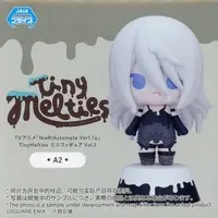 Trading Figure - Mini Figure - NieR:Automata