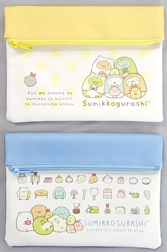 Pouch - Sumikko Gurashi