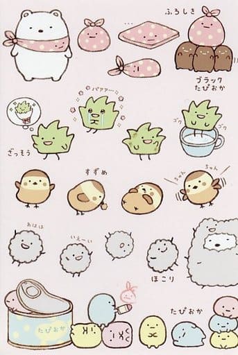 Postcard - Sumikko Gurashi