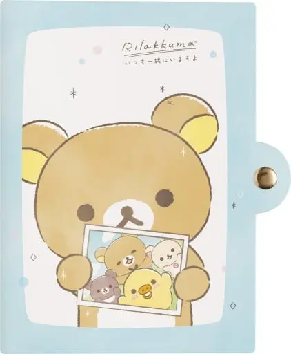 Mask Case - RILAKKUMA / Rilakkuma