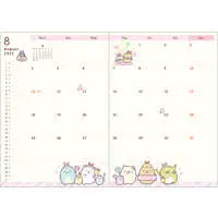 Stationery - Planner - Sumikko Gurashi