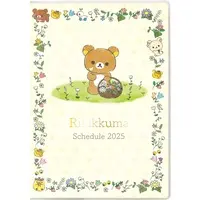 Stationery - Planner - RILAKKUMA