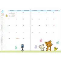 Stationery - Planner - RILAKKUMA