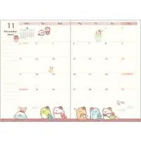 Stationery - Planner - Sumikko Gurashi