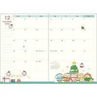 Stationery - Planner - Sumikko Gurashi