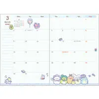 Stationery - Planner - Sumikko Gurashi