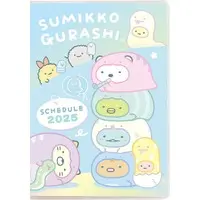 Stationery - Planner - Sumikko Gurashi