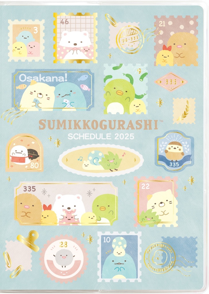 Stationery - Planner - Sumikko Gurashi