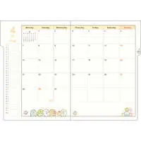 Stationery - Planner - Sumikko Gurashi