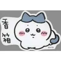 Chiikawa Stickers Just right for Smartphone - Chiikawa / Hachiware