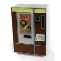 Trading Figure - Retro Vending Machine