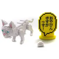 Trading Figure - Bit Bite! Fight Cat Mascot