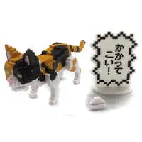 Trading Figure - Bit Bite! Fight Cat Mascot