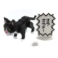 Trading Figure - Bit Bite! Fight Cat Mascot