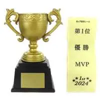 Trading Figure - No.1 Stand stones