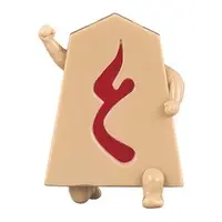 Trading Figure - Naritaindesu. Hohei