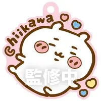 Key Chain - Chiikawa / Chiikawa