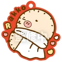 Key Chain - Chiikawa / Rakko