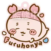 Key Chain - Chiikawa / Used Bookstore (Kani-chan)