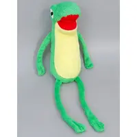 Plush - Gero Froggy