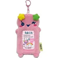 Key Chain - Tamagotchi