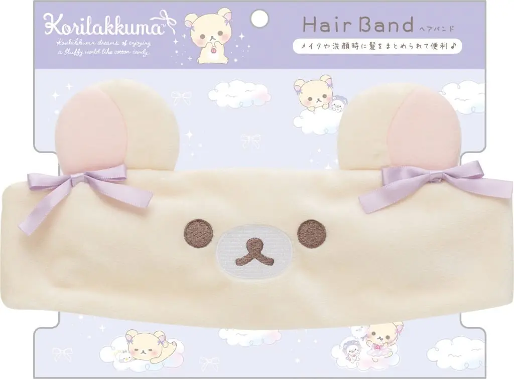 Curly Cotton Candy in the Sky - RILAKKUMA / Korilakkuma