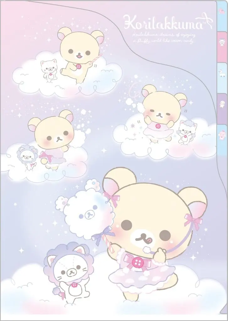 Curly Cotton Candy in the Sky - RILAKKUMA / Korilakkuma