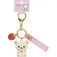 Key Chain - RILAKKUMA / Korilakkuma