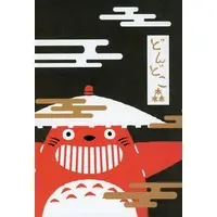 Goshuin book - Notebook - STUDIO GHIBLI / Big Totoro