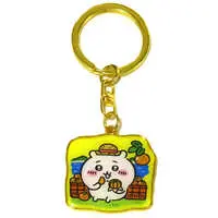 Key Chain - Chiikawa / Chiikawa